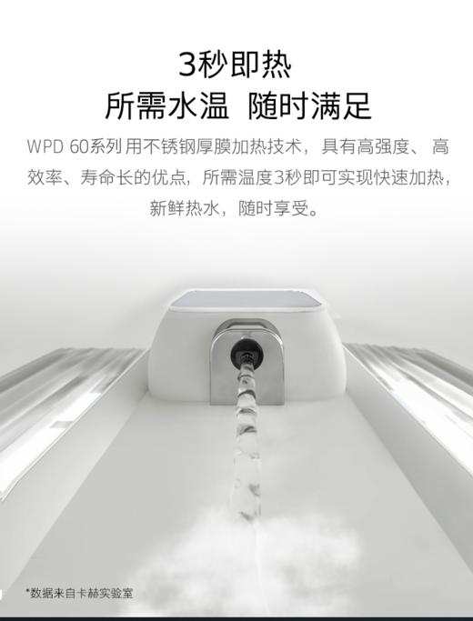 尊享礼卡兑换  KARCHER卡赫WPD 60系列台上净水器 即热直饮 多重过滤 超大水箱 商品图2