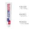 【12元会员福利】狮王葡萄柚小苏打牙膏120g   商品缩略图1