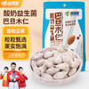 【疆果果】新疆特产 酸奶益生菌巴旦木仁 102g*2袋 商品缩略图0