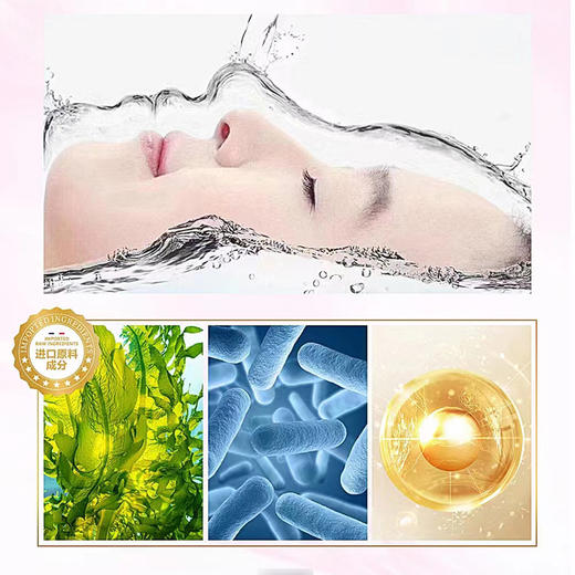 名蔻青春定格抚纹细滑补水面贴膜 （甘露糖醇）30ML*5片装 商品图2