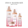 【新款】康俪美 HB红宝石补水养肤套（沁肤活泉水120ml、玻尿酸补水原液30ml、玻尿酸锁水乳100ml、水润锁水霜50g） 商品缩略图2
