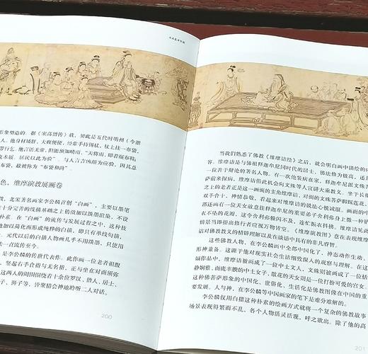 宋式艺术生活 商品图11