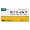 健之佳,缬沙坦分散片【80mg*30片/盒】 海南皇隆 商品缩略图2