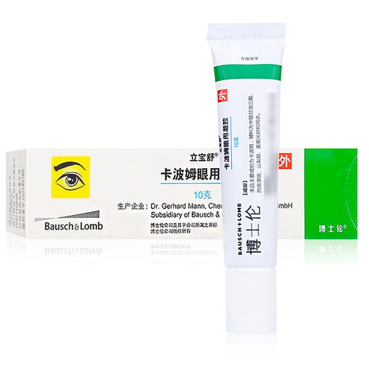 立宝舒,卡波姆眼用凝胶【10g:20mg(0.2%)】山东博士伦 商品图1