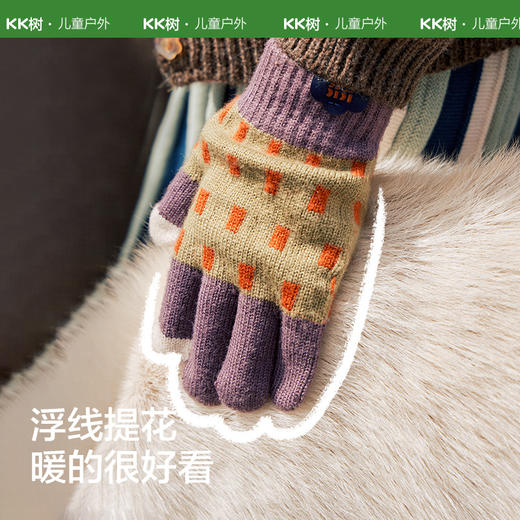 <有书独家>KK树宝宝手套儿童冬天五指保暖可触屏男童女孩小学生写字专用A类糯米米五指手套 商品图1