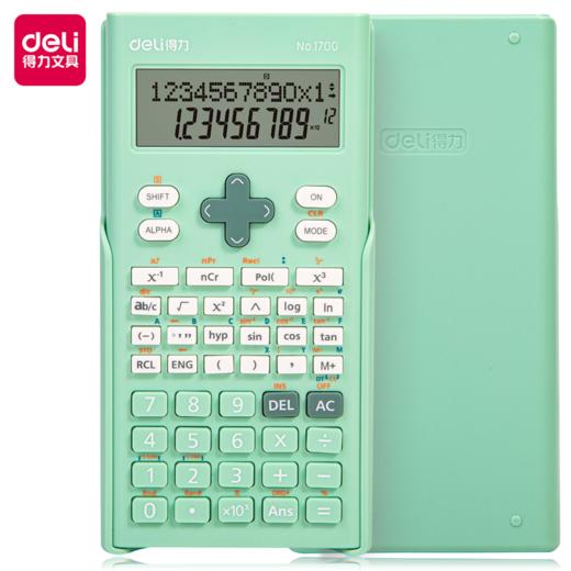 得力1700因为遇见你函数计算器(绿)(台) 商品图0
