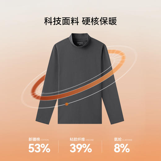 十如仕半高领暖燚绒混纺保暖长袖T恤-T16-01 商品图5