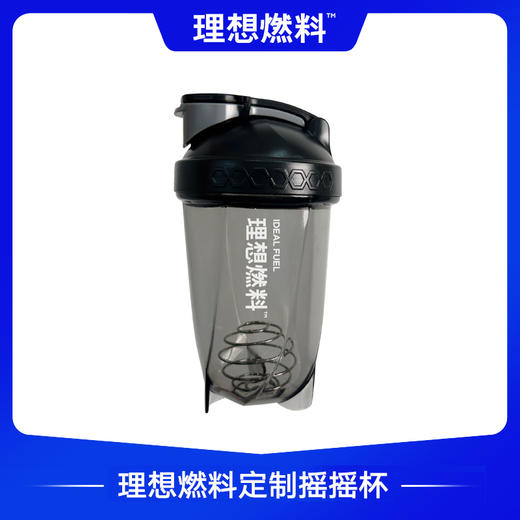 【179元任选5件】摇摇杯1个 商品图0