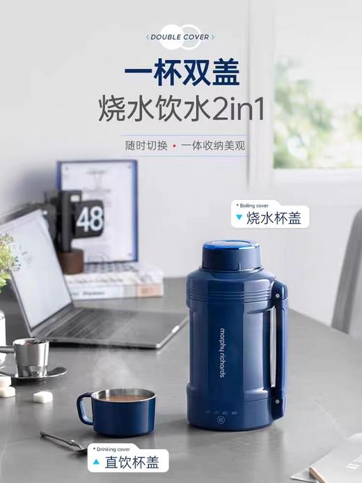 摩飞便携烧水壶旅行热水壶办公室加热杯小型电炖杯保温杯 商品图2