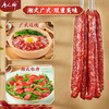 唐人神 湘式牡丹香肠 500g 商品缩略图5