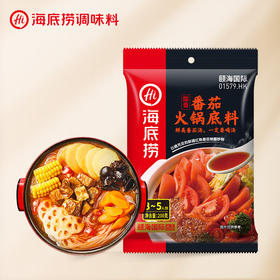 海底捞番茄火锅底料200g
