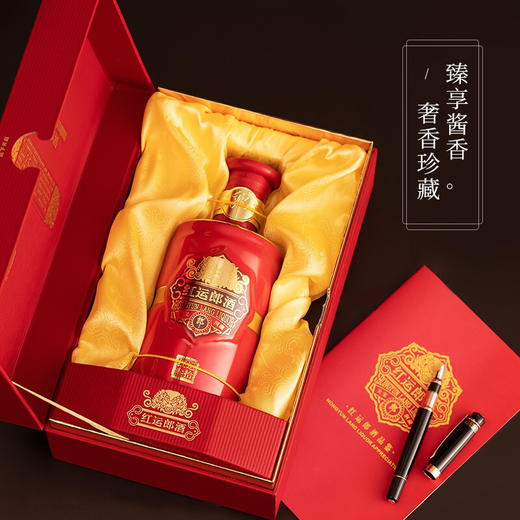 郎酒红运郎三十2020版53度酱香型白酒500ml*1瓶 商品图2