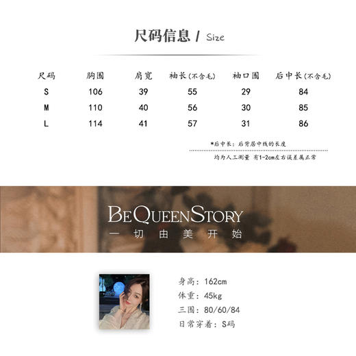 BeQueenStory【芬兰雪夜】芬兰进口狐狸毛珠片网纱镂空编织豹点外套 商品图1