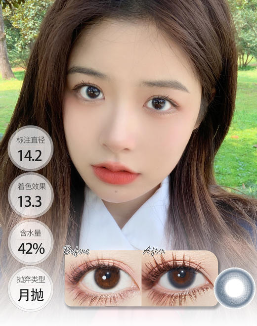 水光晨露 水光蓝莓 月抛 KIKICON 商品图1