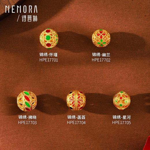 【任选3件1998元】黄金玲珑绣球吊坠女款足金花丝国潮风锦绣金球金秋素金挂坠子MEMORA诗普琳HPE17701（线上专供） 商品图1