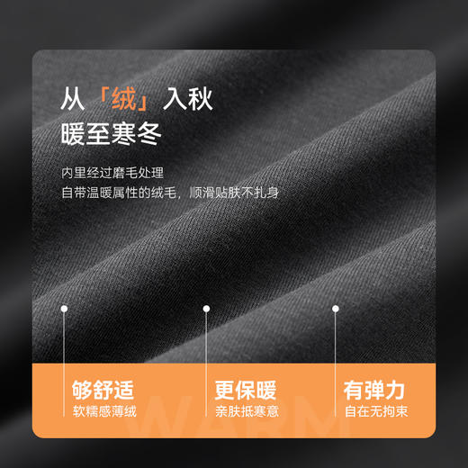 十如仕半高领暖燚绒混纺保暖长袖T恤-T16-01 商品图6