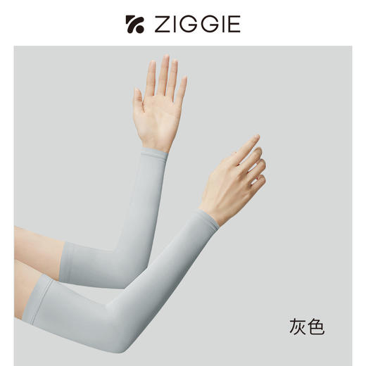 ZIGGIE则集 冷面凉感防晒袖套冰袖 商品图4