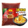 【川辣香而不腻！土豆粉调料包】口感醇香滑口，商用麻辣烫砂锅酱料火锅粉调料开店专用料包底料汤料健康 商品缩略图2