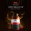 Swisse PLUS 血管清畅片 商品缩略图5