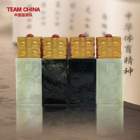 《和美中国印》  四大名玉  历史悠久 寓意深刻  非遗玉雕  工艺精湛