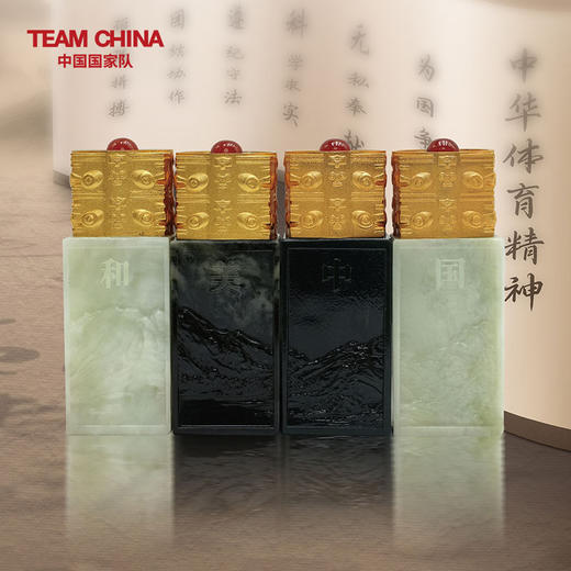 《和美中国印》  四大名玉  历史悠久 寓意深刻  非遗玉雕  工艺精湛 商品图0