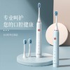 【磁悬浮设计！情侣电动牙刷】成人款家用磁悬浮声波电动软毛牙刷充电情侣电动牙刷 商品缩略图0