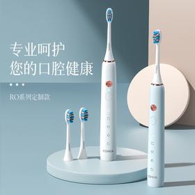 【磁悬浮设计！情侣电动牙刷】成人款家用磁悬浮声波电动软毛牙刷充电情侣电动牙刷