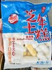 海欣—芝士包锁鲜装200g 商品缩略图0