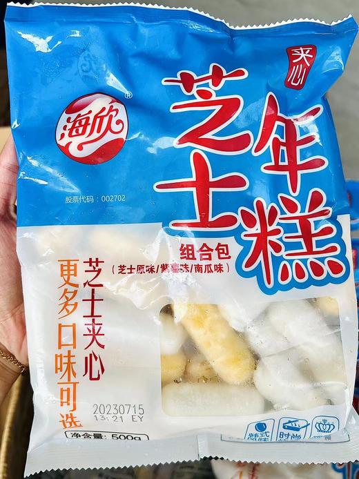 海欣—芝士包锁鲜装200g 商品图0