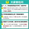 神机妙算•各版本通用：小学数学计算好题800道+计算题方法与技巧、初中数学计算好题800道+初中数学解题方法与技巧 商品缩略图13