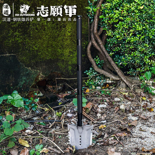 汉道【钢铁雄兵铲】多功能工兵铲户外锰钢加厚兵工铲折叠车载露营铁锹 商品图10