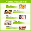 康恩贝B族维生素片多种复合综合b1 b2 b6B12男女性vb熬夜 搭配vc 商品缩略图3