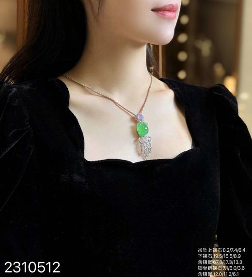 木那艳绿与粉紫罗兰的搭配金鱼套装【2310512】具体价格微信咨询 商品图4