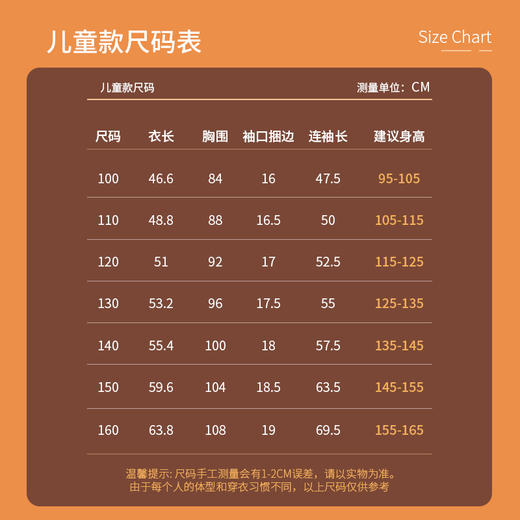 力丼田儿童户外沙漠系列 一体收纳轻量化皮肤衣 防泼水轻薄透气 L2221S040CAOE 商品图10