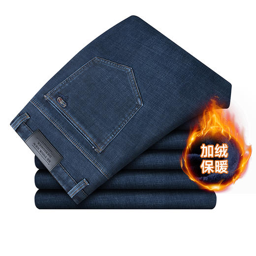 特大码【新款DM】大依优型大码加绒牛仔裤直筒长裤男舒适弹力休闲商务简约百搭加肥加大男装裤子 商品图6