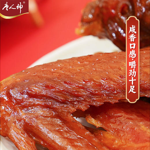 唐人神 腊鸡500g湖南特产腊味风味下蛋鸡 商品图4