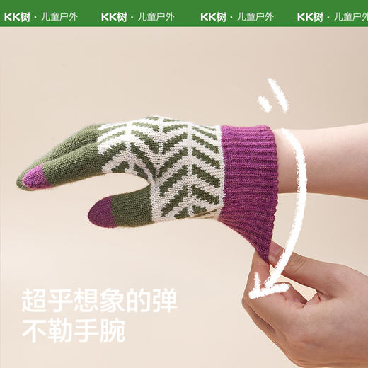 <有书独家>KK树宝宝手套儿童冬天五指保暖可触屏男童女孩小学生写字专用A类糯米米五指手套 商品图3