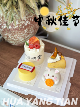 秋有好柿 · 甜品礼盒