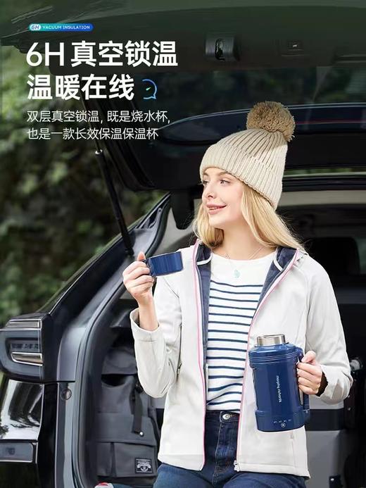 摩飞便携烧水壶旅行热水壶办公室加热杯小型电炖杯保温杯 商品图4