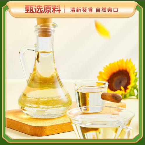 【葵花籽油】 一级葵花籽油5L 压榨葵花籽油 东北葵花油 商品图2