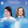 [M7]Illumination·声音之光|宇宙声音疗愈音乐会 An Intuitive Sound Healing  Concert(双语EN)	 Online+offline 线上+线下 商品缩略图0