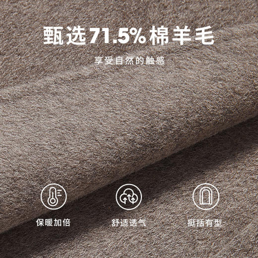 西遇学院风牛角扣羊绒大衣女秋冬新款宽松舒适连帽毛呢外套D0038380 商品图4