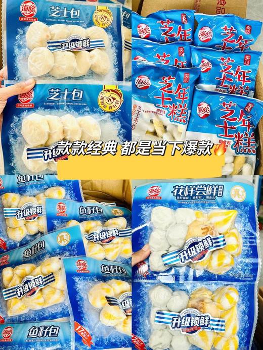 海欣—撒尿牛肉丸锁鲜装200g 商品图2