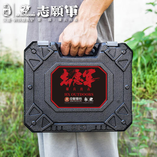 汉道【钢铁雄兵铲】多功能工兵铲户外锰钢加厚兵工铲折叠车载露营铁锹 商品图11