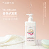 【新香到馆】气味图书馆 [面护级]洗发露300ml/香水沐浴露295ml /身体乳215ml多种香型可选 商品缩略图2