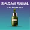 【3269元会员福利】海蓝之谜浓缩修护精华露30ml      商品缩略图0