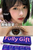 Fullygift实用主义日抛 0负担真的很方便！日抛一盒10片装；活动 68/盒；118/2盒；218/4盒；418/8盒 商品缩略图5