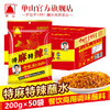 批发单山蘸水特麻特辣椒面400g*25 200g*50 100g*50 50g*50 袋整箱云南特产辣椒粉火锅烧烤干碟蘸料 商品缩略图4