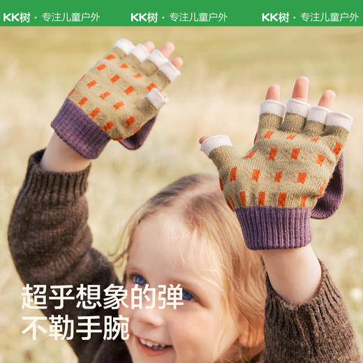 KK树儿童手套冬季男童女孩半指五指翻盖保暖小学生写字专用A类秋糯米米翻盖手套 商品图2