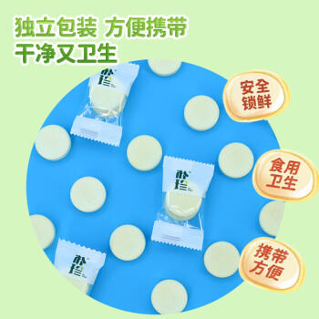 朴珍 益生元奶贝牛奶片250g儿童零食休闲零食食品高钙奶片内蒙古特产 商品图3